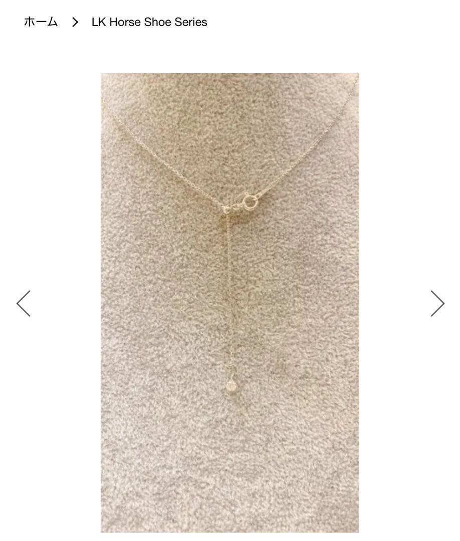 lksalon 馬蹄小　YG 0.5ct LK刻印あり　　　　 美品