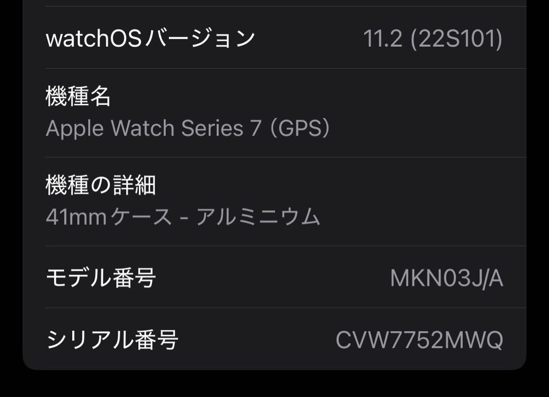 Apple Watch