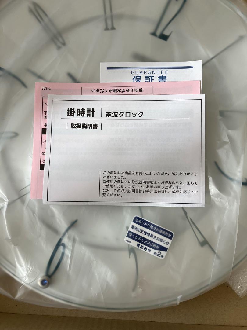 【新品・未使用】SEIKO インテリア掛時計 KX214W ホワイト系
