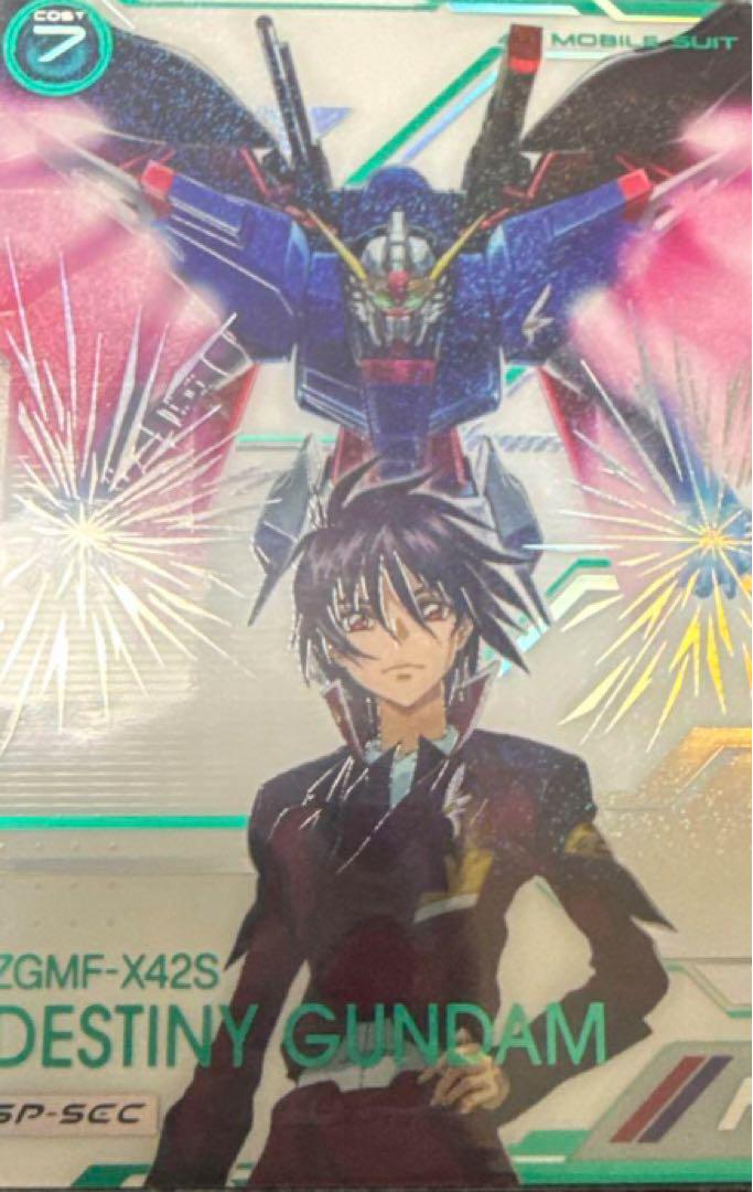 アーセナルベース デスティニーガンダム シークレット sp - メルカリ