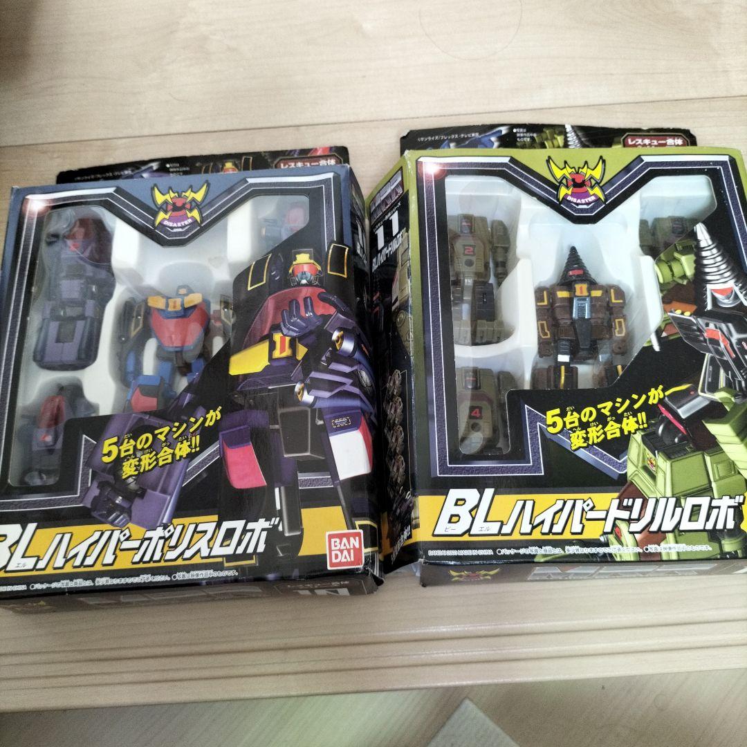 出撃!マシンロボレスキュー レスキュー合体シリーズ BLポリス BL