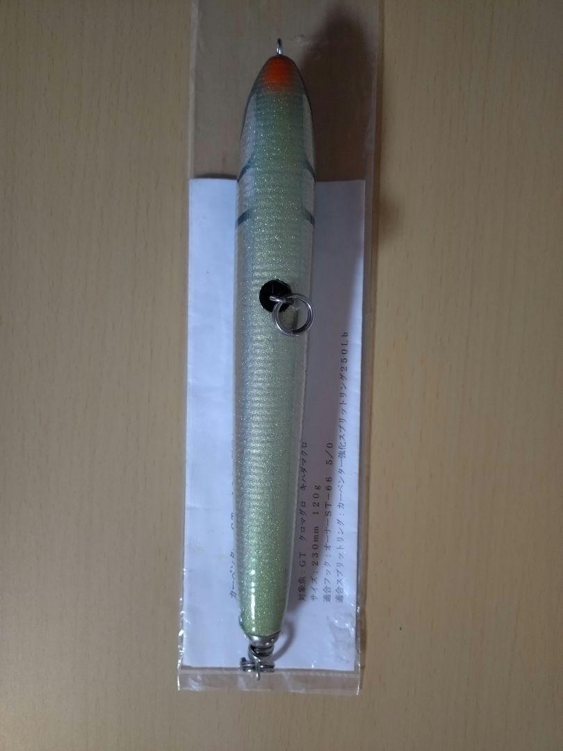 美品☆カーペンターGT-γ120