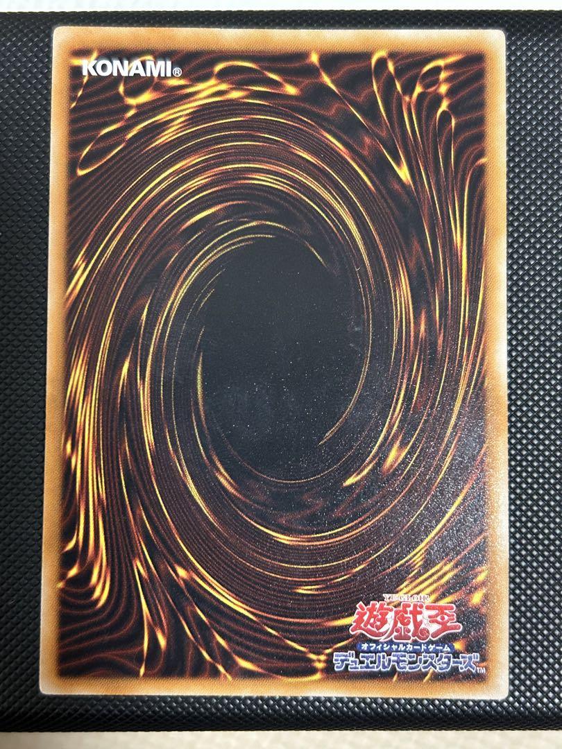 遊戯王　ブラックローズドラゴン　レリーフ　美品