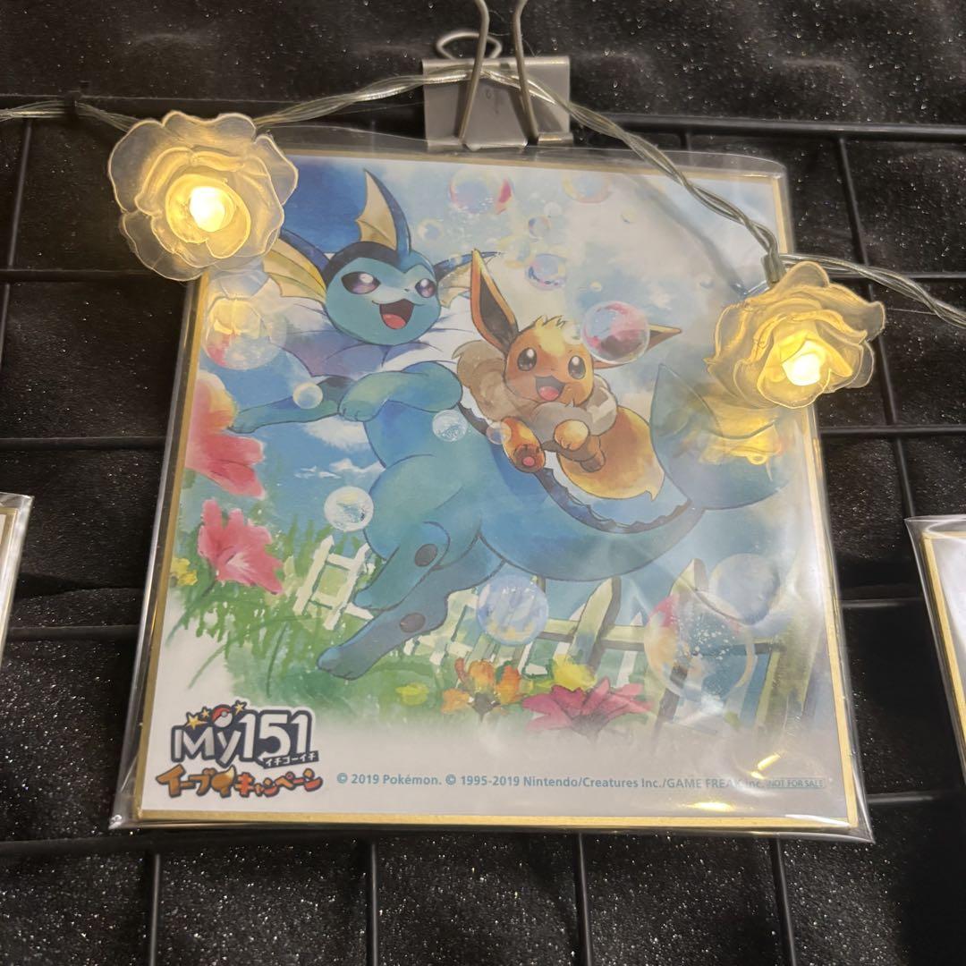 My151イーブイキャンペーン ミニ色紙 シークレット 非売品】MY151 イーブイミニ色紙4点セット - メルカリ