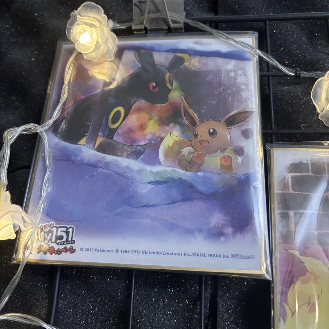 非売品】MY151 イーブイミニ色紙4点セット - メルカリ