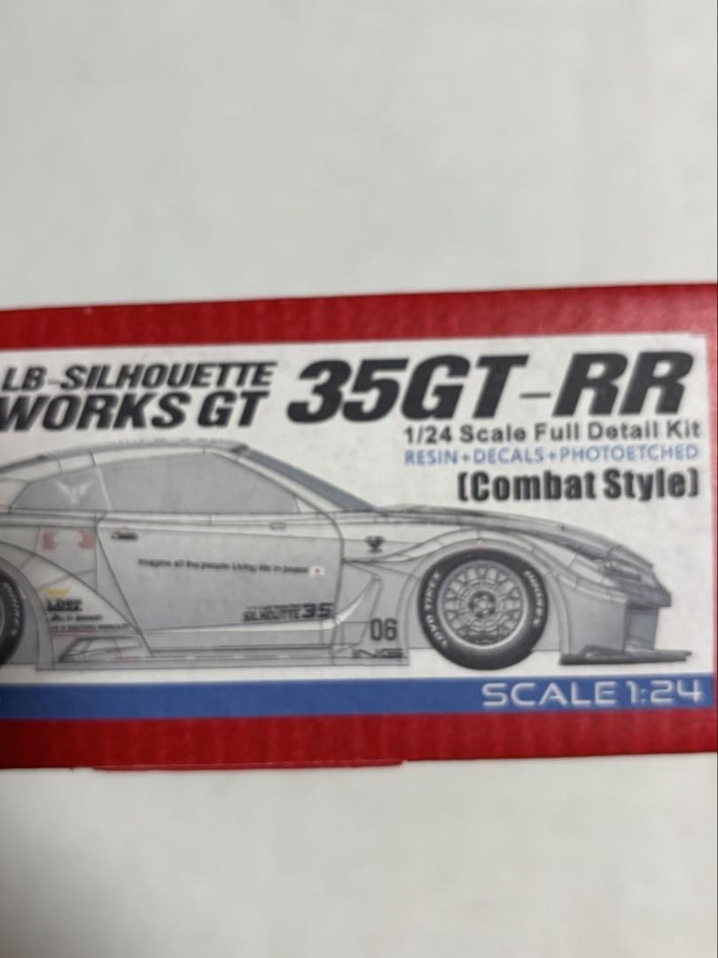 自動車 35GT-R R 1/24 WORKS GT