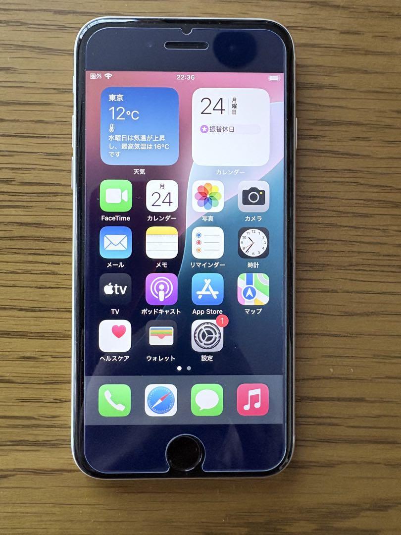 SE 第3世代