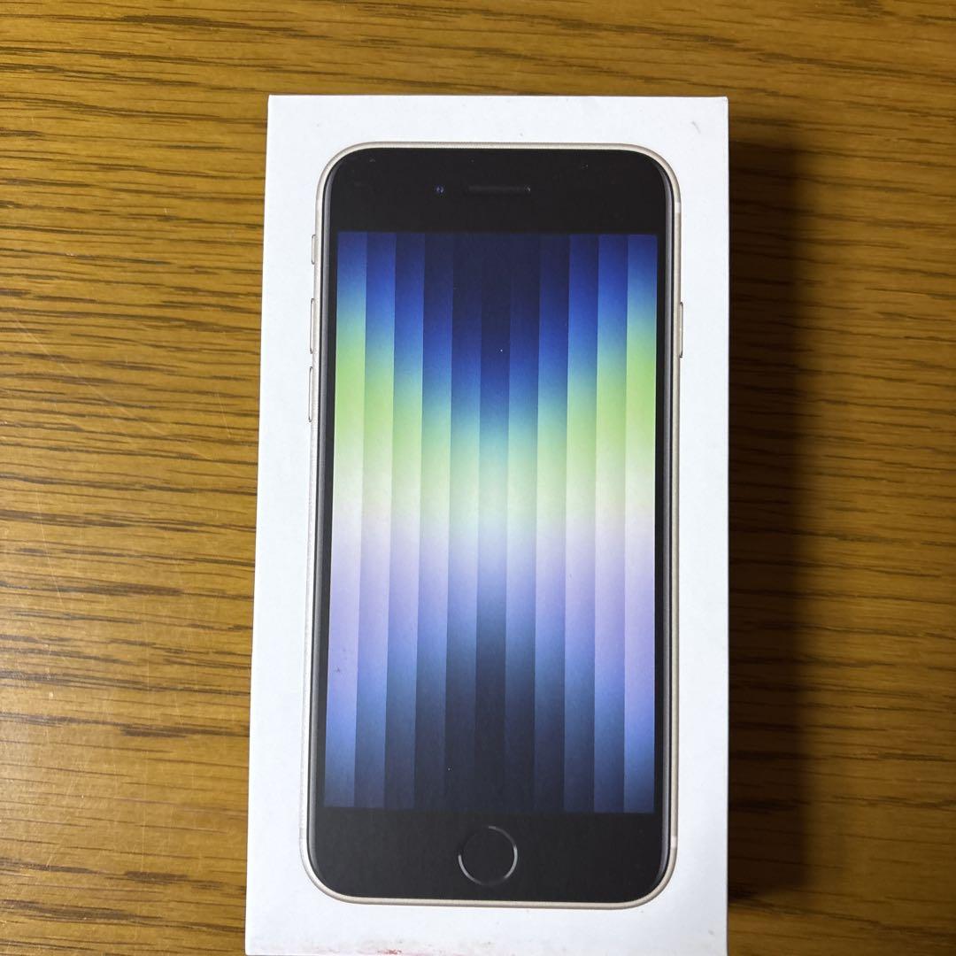 第3世代