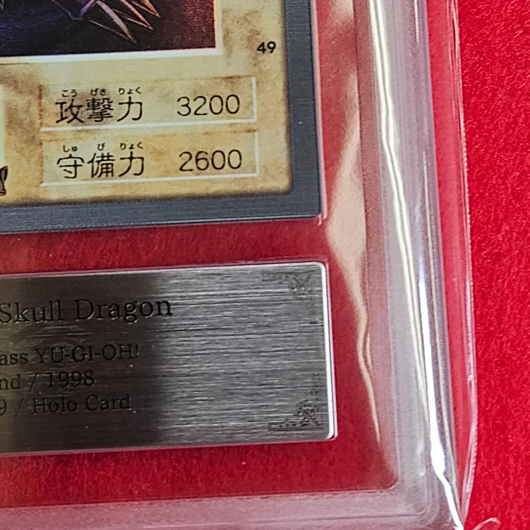 遊戯王 カードダス バンダイ ブラック・デーモンズ・ドラゴン ARS10