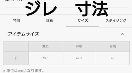ジャケット