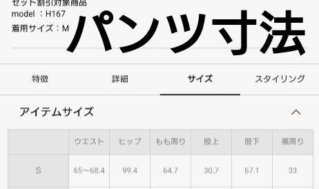 ジャケット ジレ
