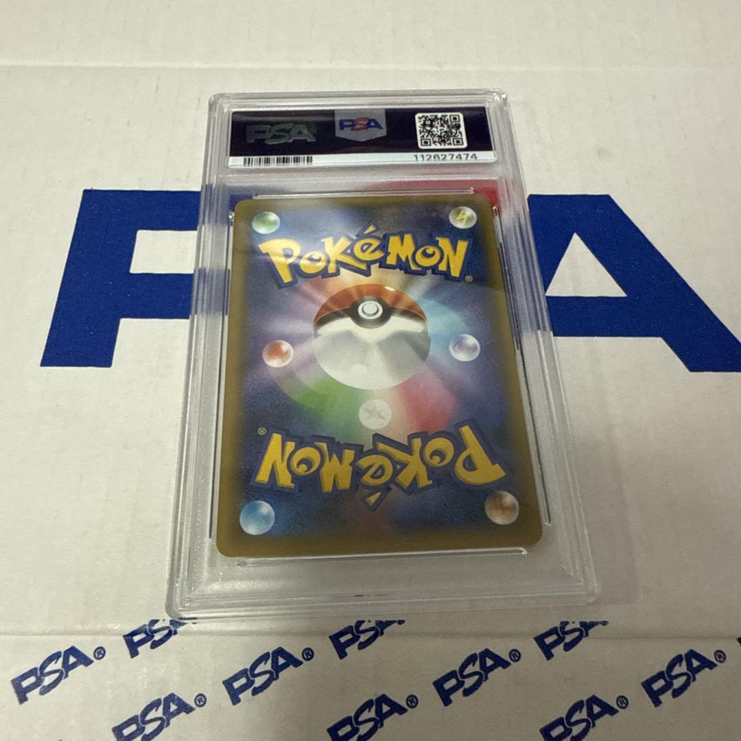 PSA10 ロケット団の幹部 25TH ポケモンカードゲーム 最安値