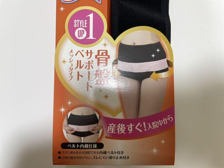 ランキングや新製品 【最終価格】Pigeon 産後 骨盤サポートベルト インナー - tebingtinggiperangicovid19.tebingtinggikota.go.id ランキングや新製品 【最終価格】Pigeon 産後 骨盤サポートベルト インナー - tebingtinggiperangicovid19.tebingtinggikota.go.id