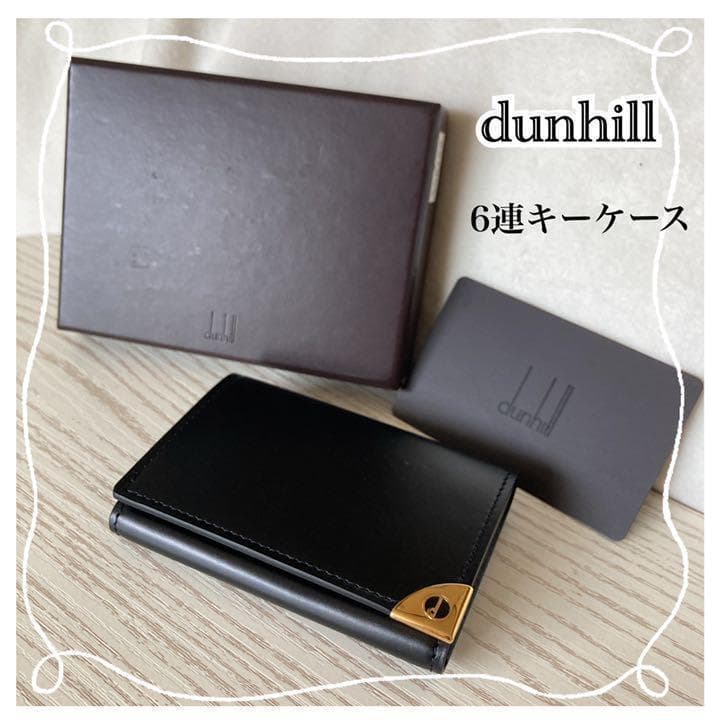 マルチボーダーシリーズ 【新品未使用】ダンヒル DUNHILL キーケース 6