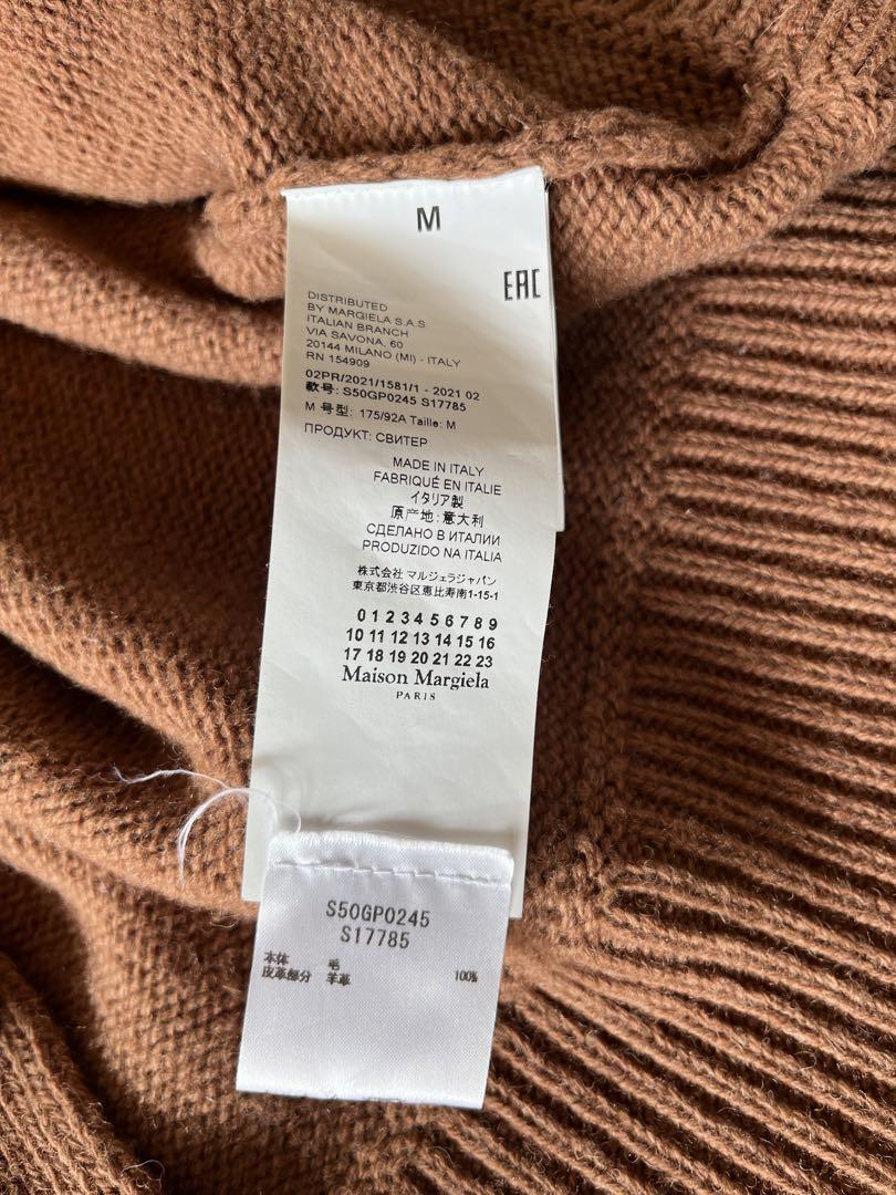 マルジェラ Maison Margiela エルボーパッチ ニット カーディガン