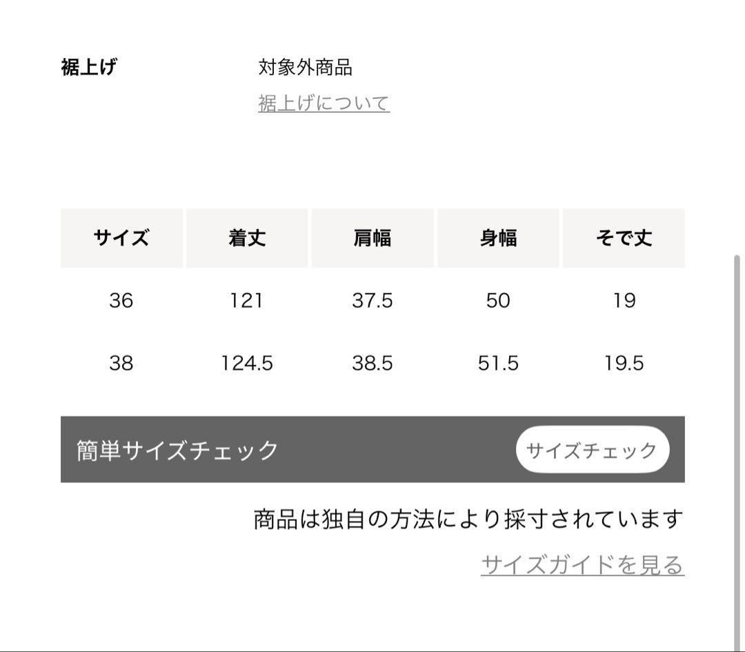 2025夏　drawerドット柄 ワンピース