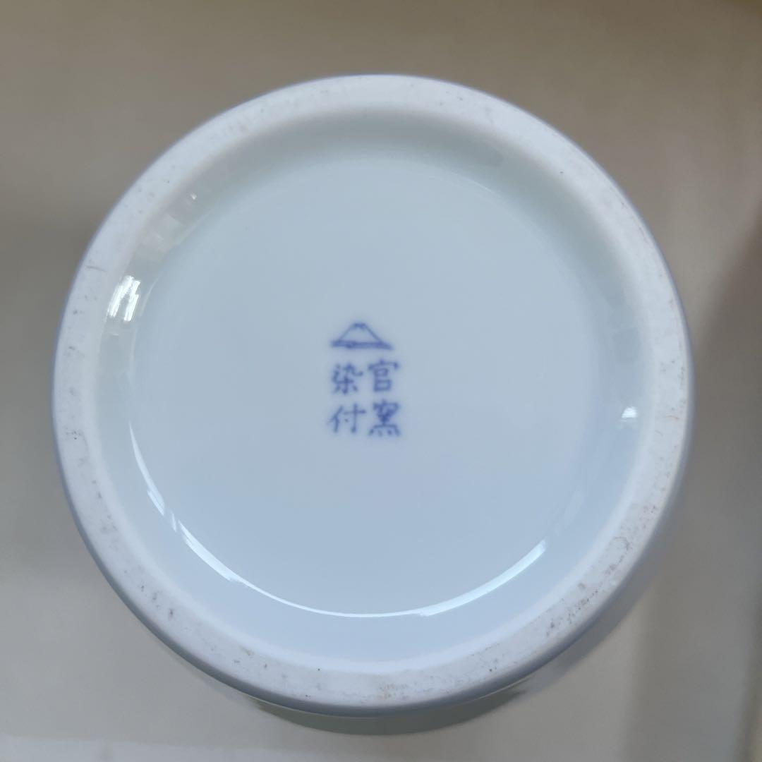 お値下げしました  希少品　深川製磁　宮内庁御用達　官窯　花瓶　有田焼　蝶