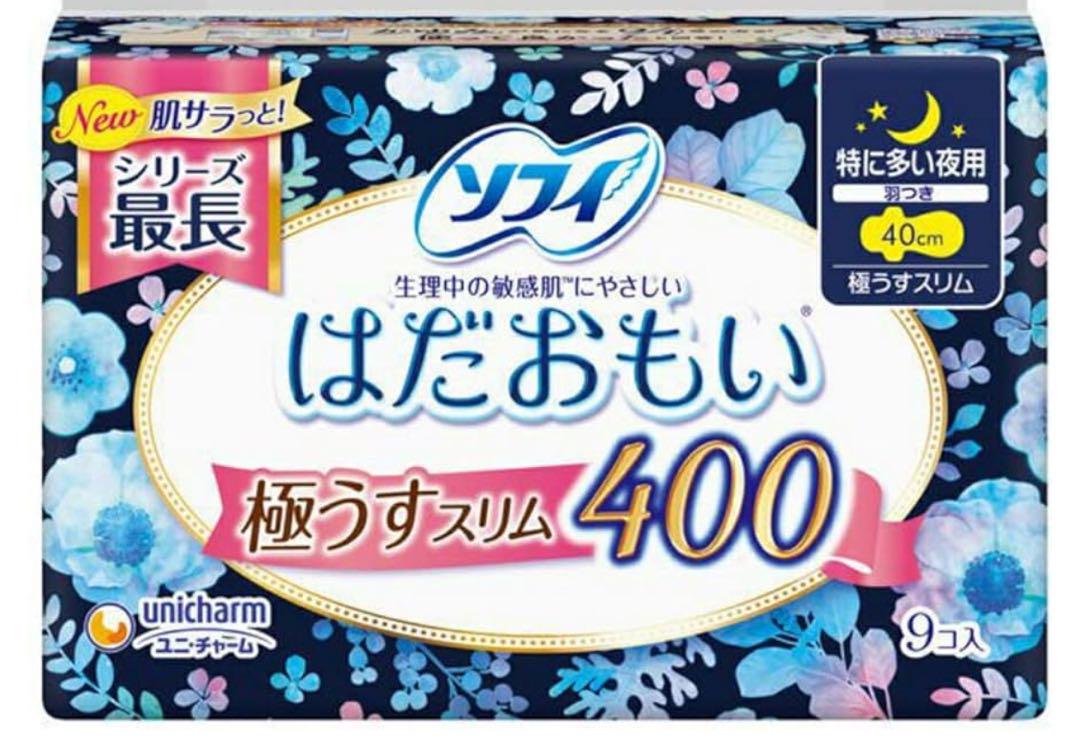 ケース売り　はだおもい極うすスリム400 羽つき 24袋入　216枚