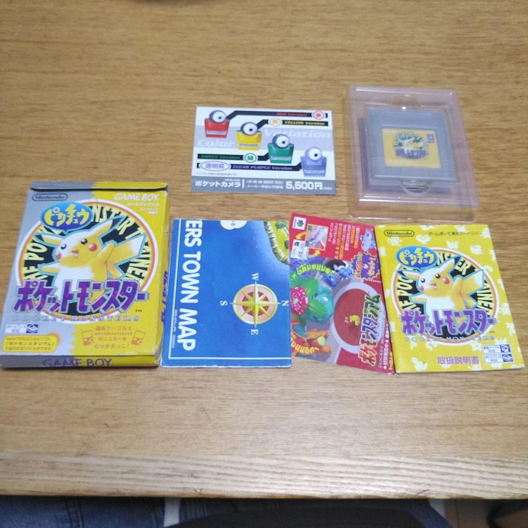 ポケットモンスター ピカチュウバージョンゲームボーイ