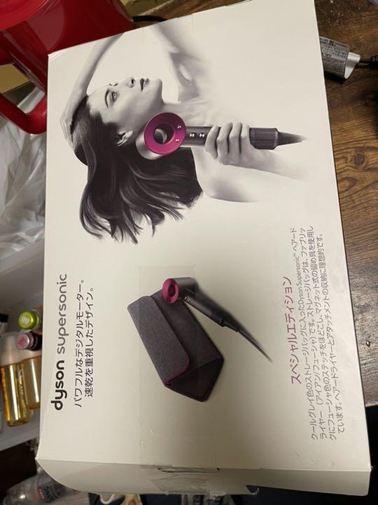 dyson HD01 ULF IIF GYBAG ヘアードライヤー