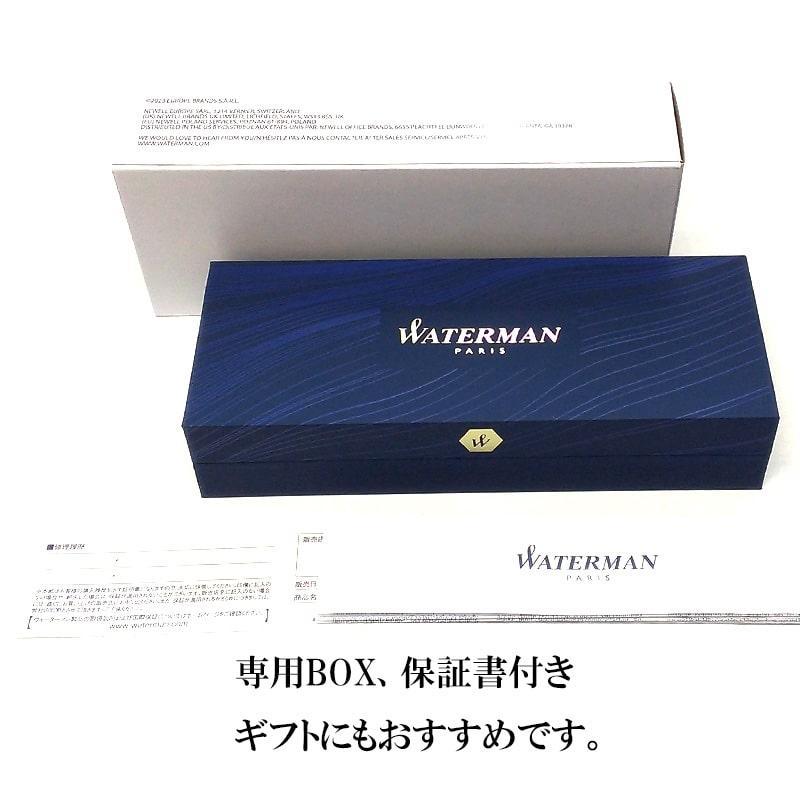 ボールペン ウォーターマン 美しい エキスパート エッセンシャル メタリックGT