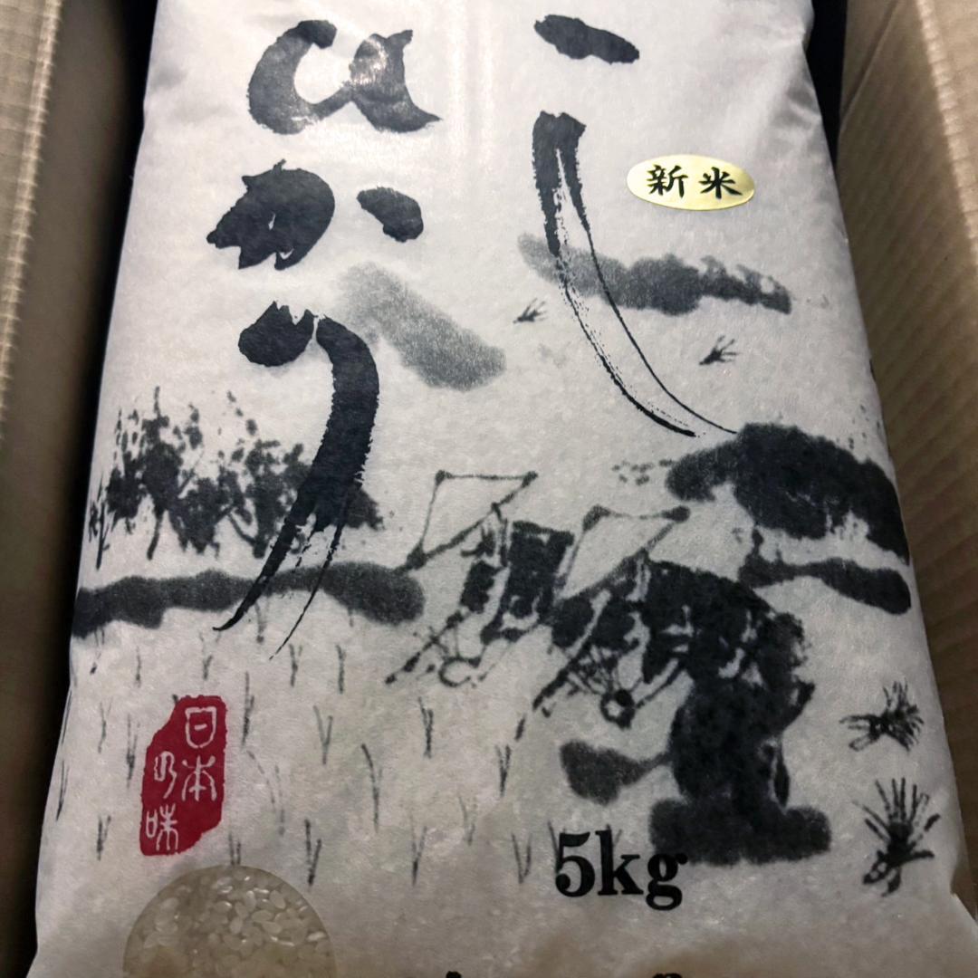 コシヒカリ（5kg×4袋=20kg）2枚目の画像を参考にしてください⟡