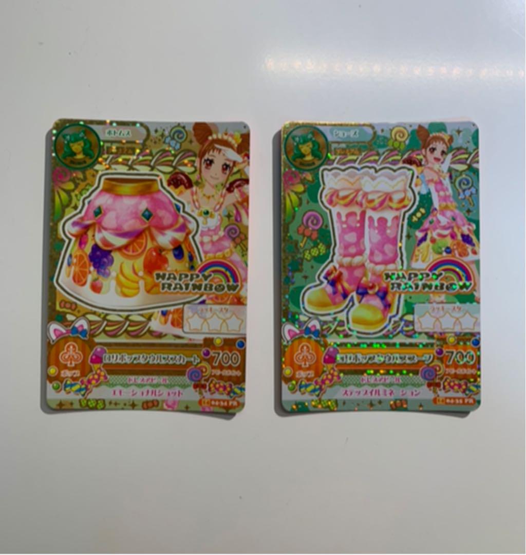 アイカツカード 有栖川おとめ まとめ売り アイカツカード イエローステージコーデ 有栖川おとめまとめ売り
