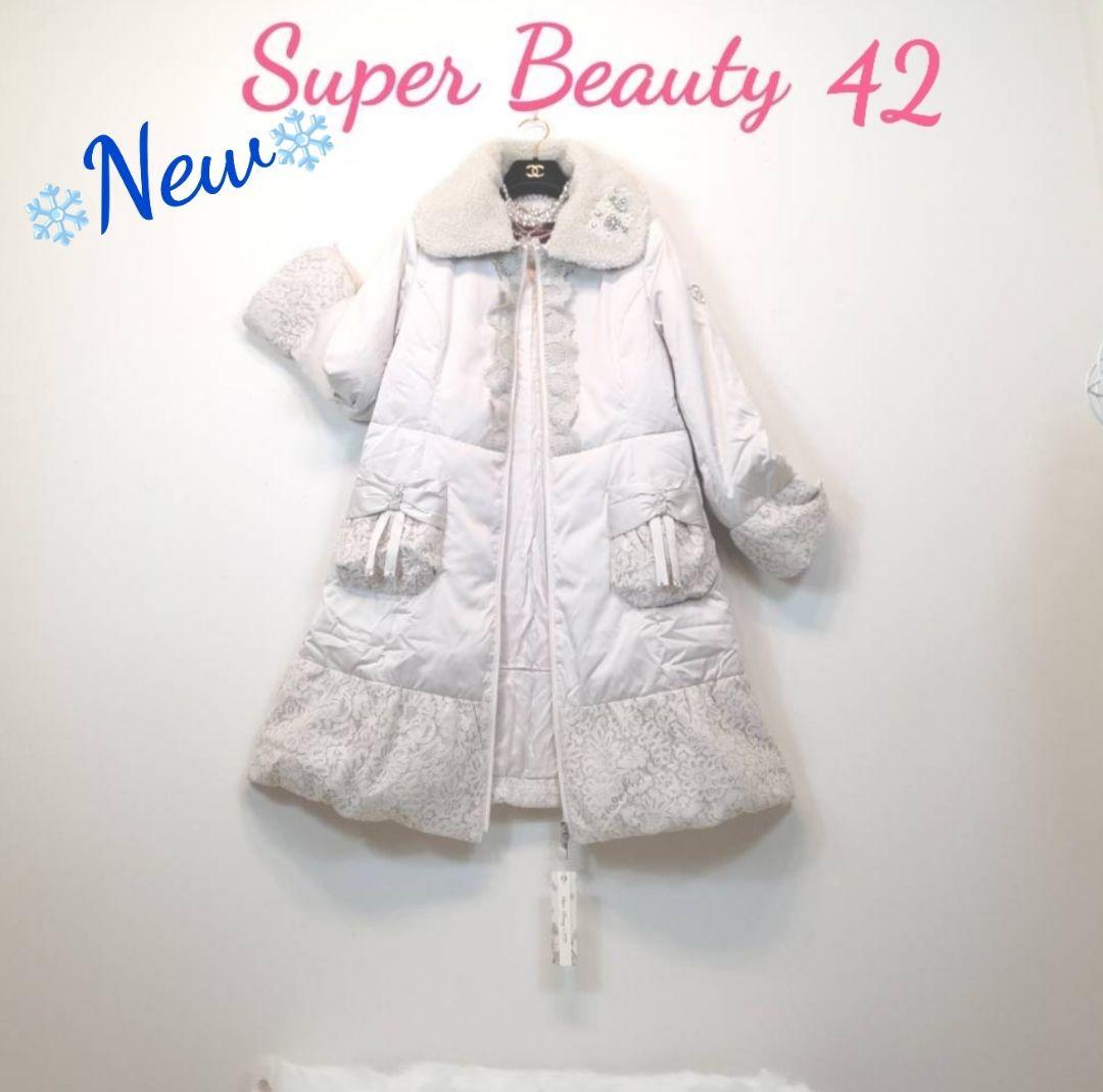 ✨新品極美42✨定価¥52800❣セレブ豪華〜❣贅沢ミルキーウインターホワイト✨