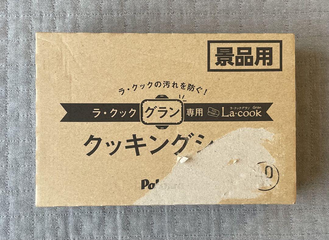 パロマ ラクックグラン 未使用 ＋3点セット 楽天市場】パロマ ラクック（キッチン家電用アクセサリー・部品