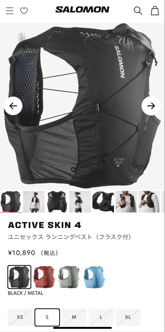 サロモン/SALOMON　active skin 4 ブラック サイズS