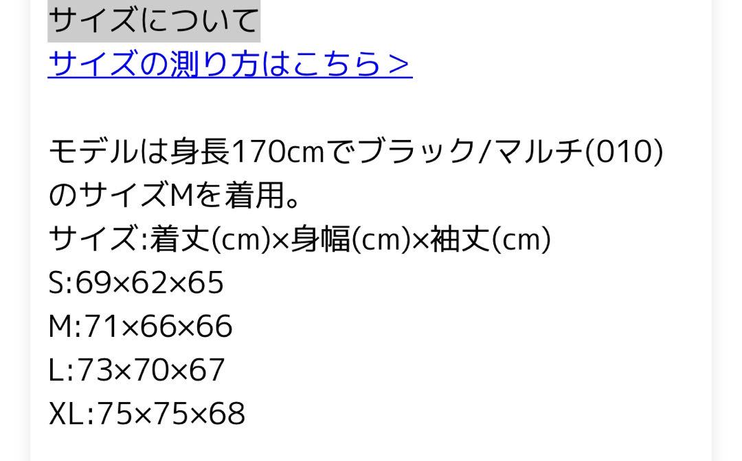 マイケルジョーダン 薄手 ダウン Sサイズ MA-1