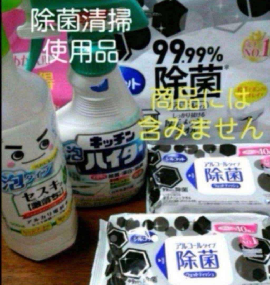 5セット