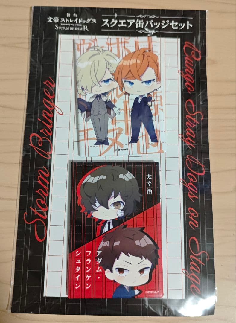 文スト ストブリ 缶バッジセット