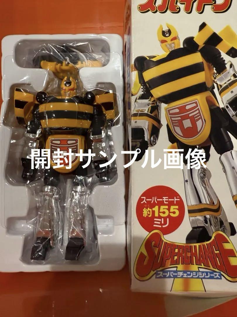 新品未使用】未組立品97'ビーロボ♦︎カブタック♦︎スパイドン