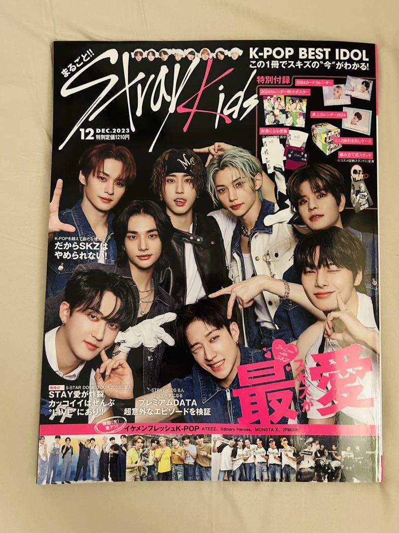 スキズ straykids 雑誌 抜けなし - メルカリ