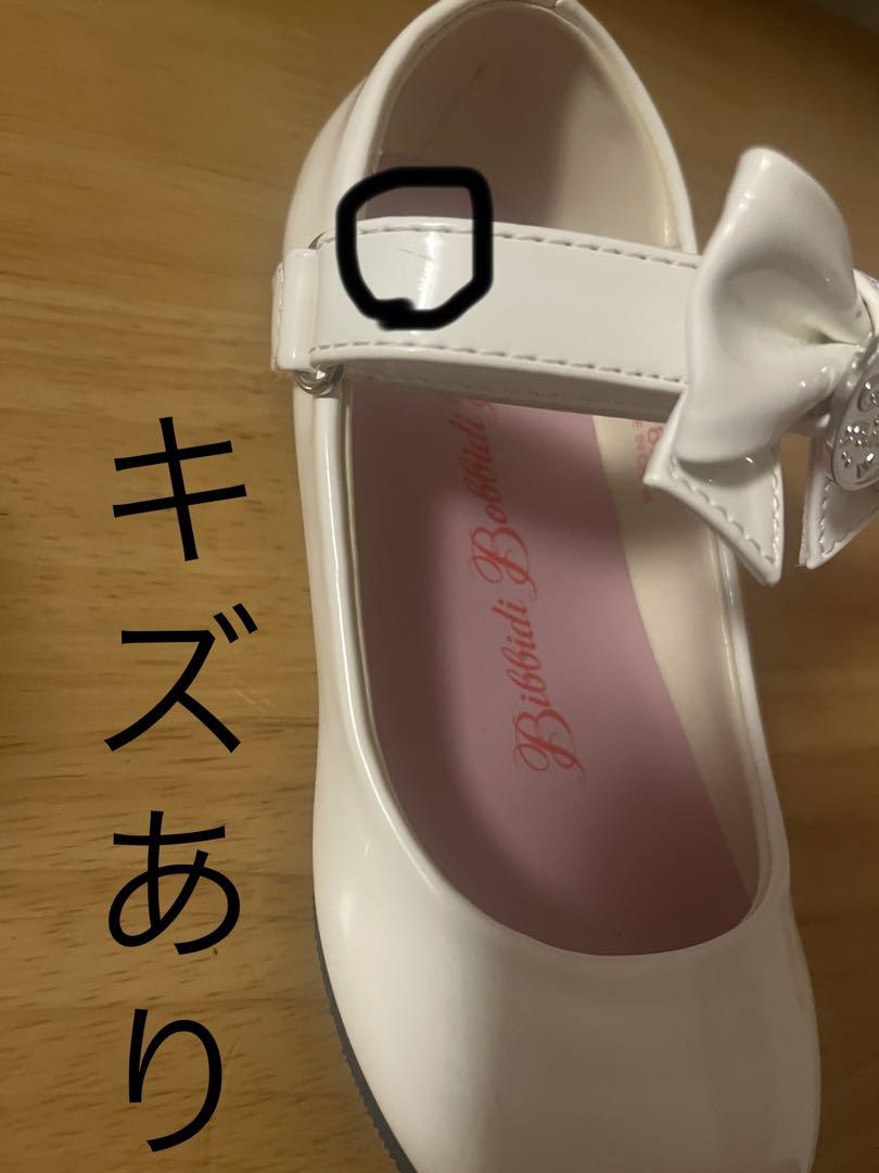 【週末限定価格】110cm ビビディバビディブティック　シンデレラ　ドレス