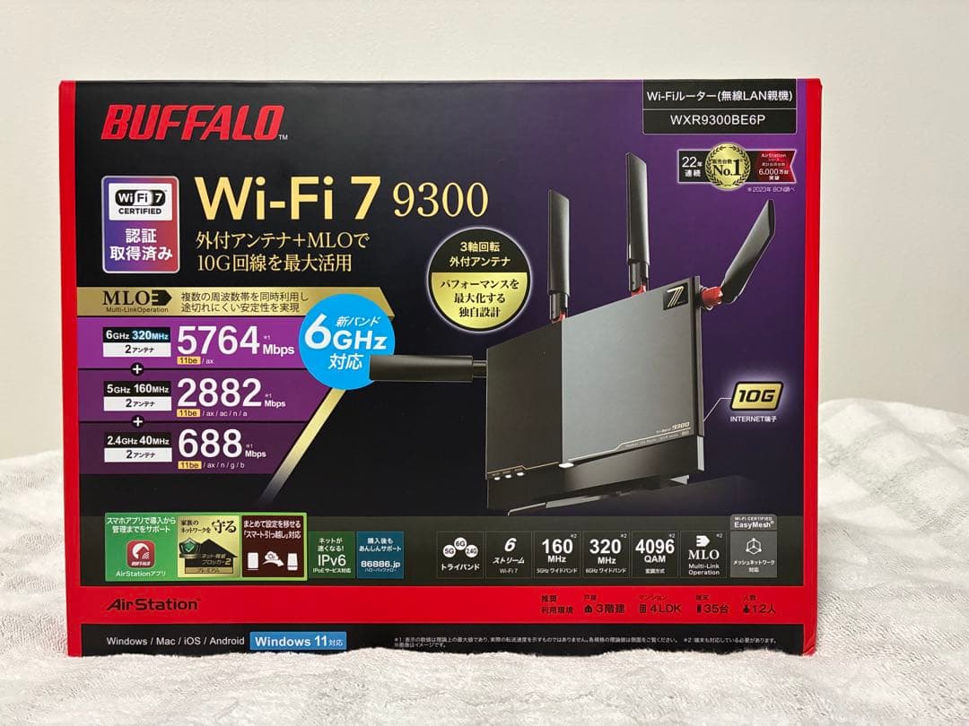 Wi-Fi7対応ルーター
