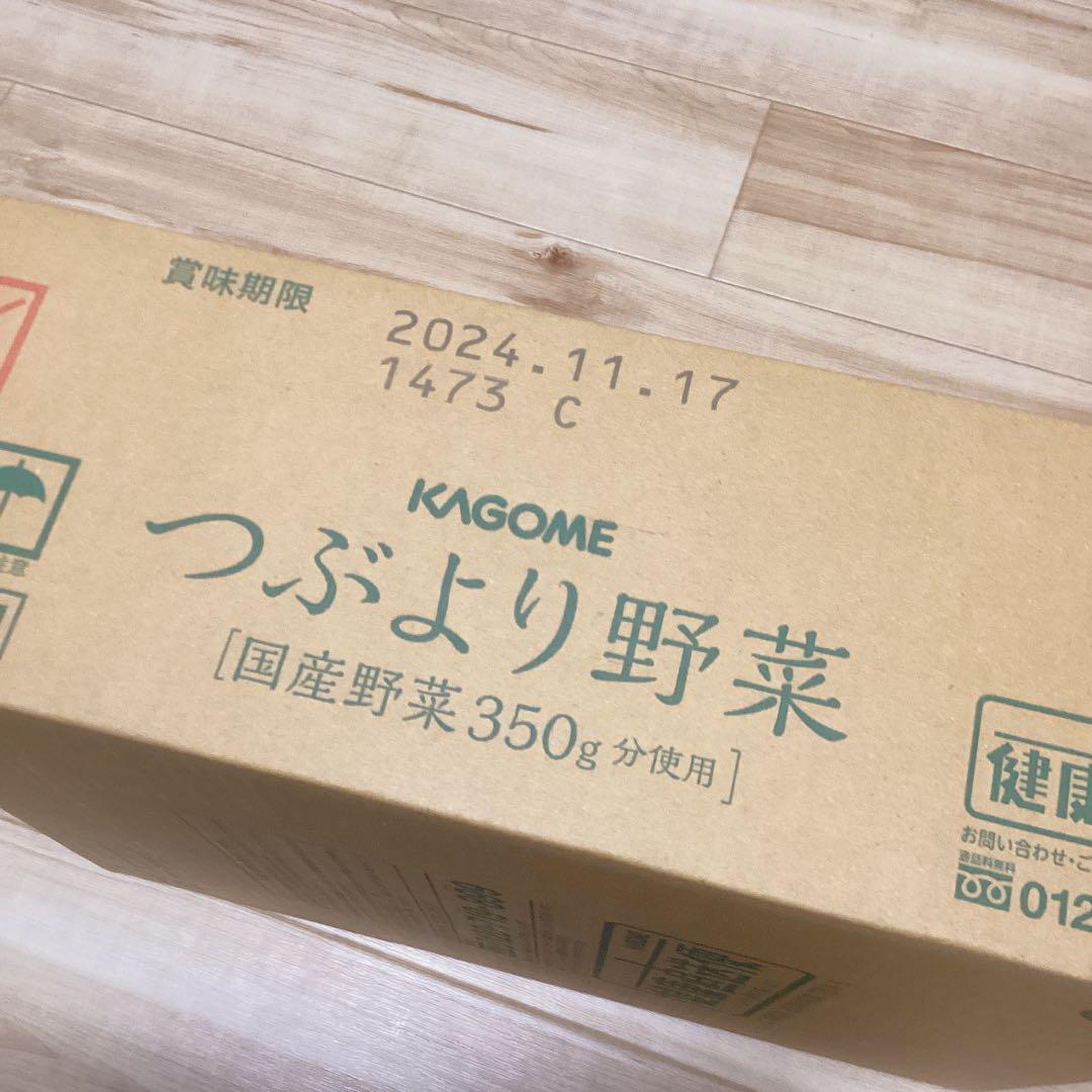 KAGOMEつぶより野菜30本
