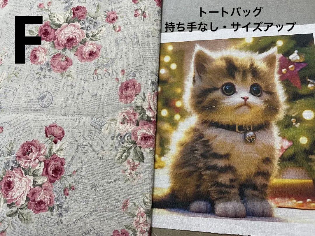 あしべ様☆オーダーページ