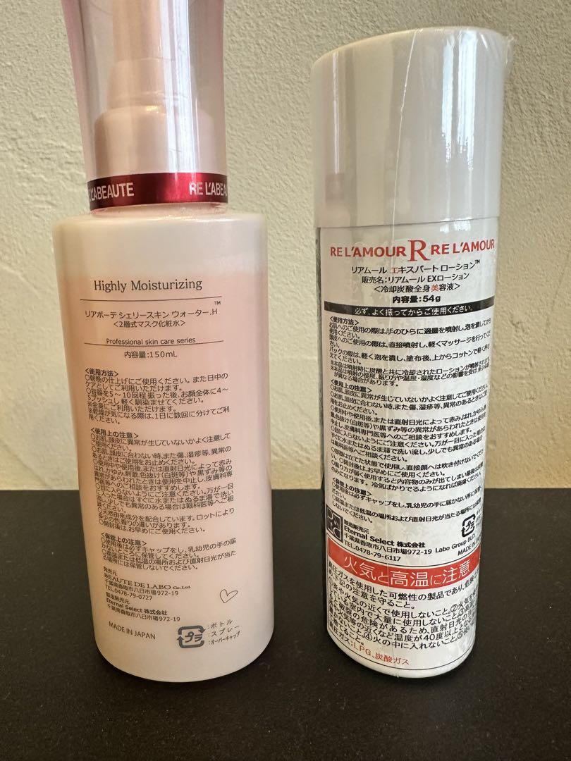 化粧水・ローション・トナー Re'L'A Cherry Skin Water & Expert Lotion