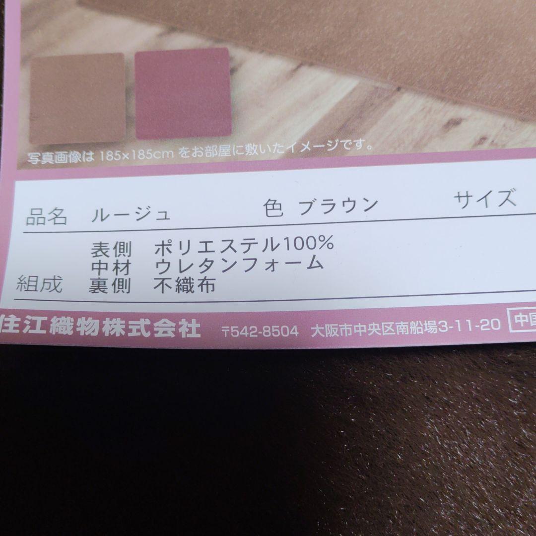 品質保証SALE ラグ ブラウン カーペット vq9wC-m49515138788 3畳用 200×250cm 限定セールSALE