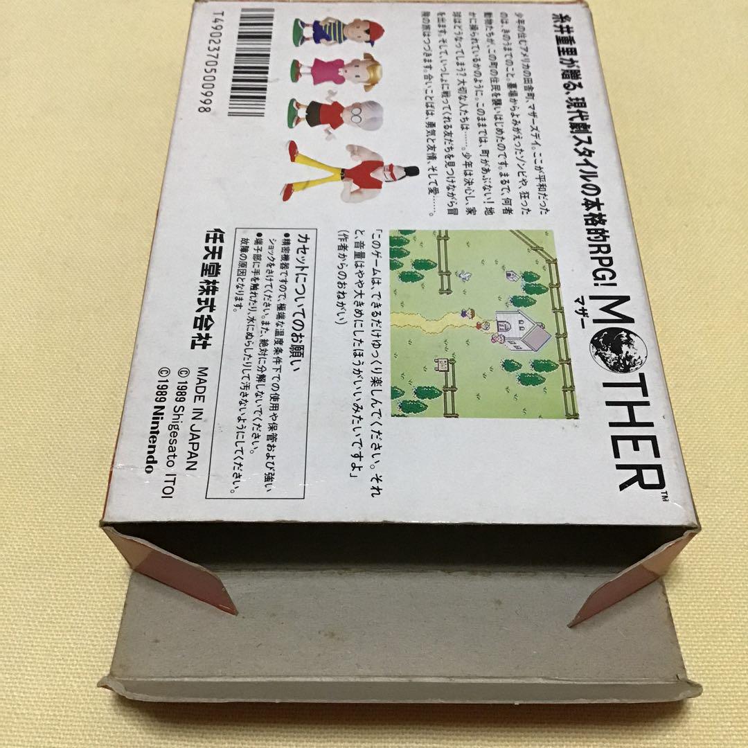 MOTHER  マザー　ファミコンソフト