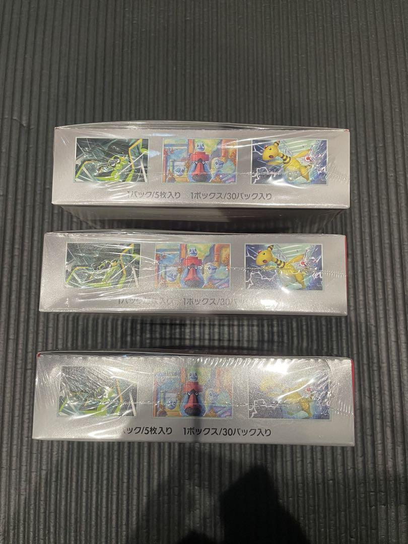ポケモンカード　ロケット団の栄光　3BOX