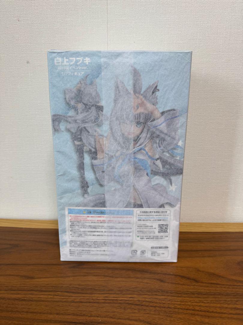 hololive 白上フブキ フィギュア 1/7
