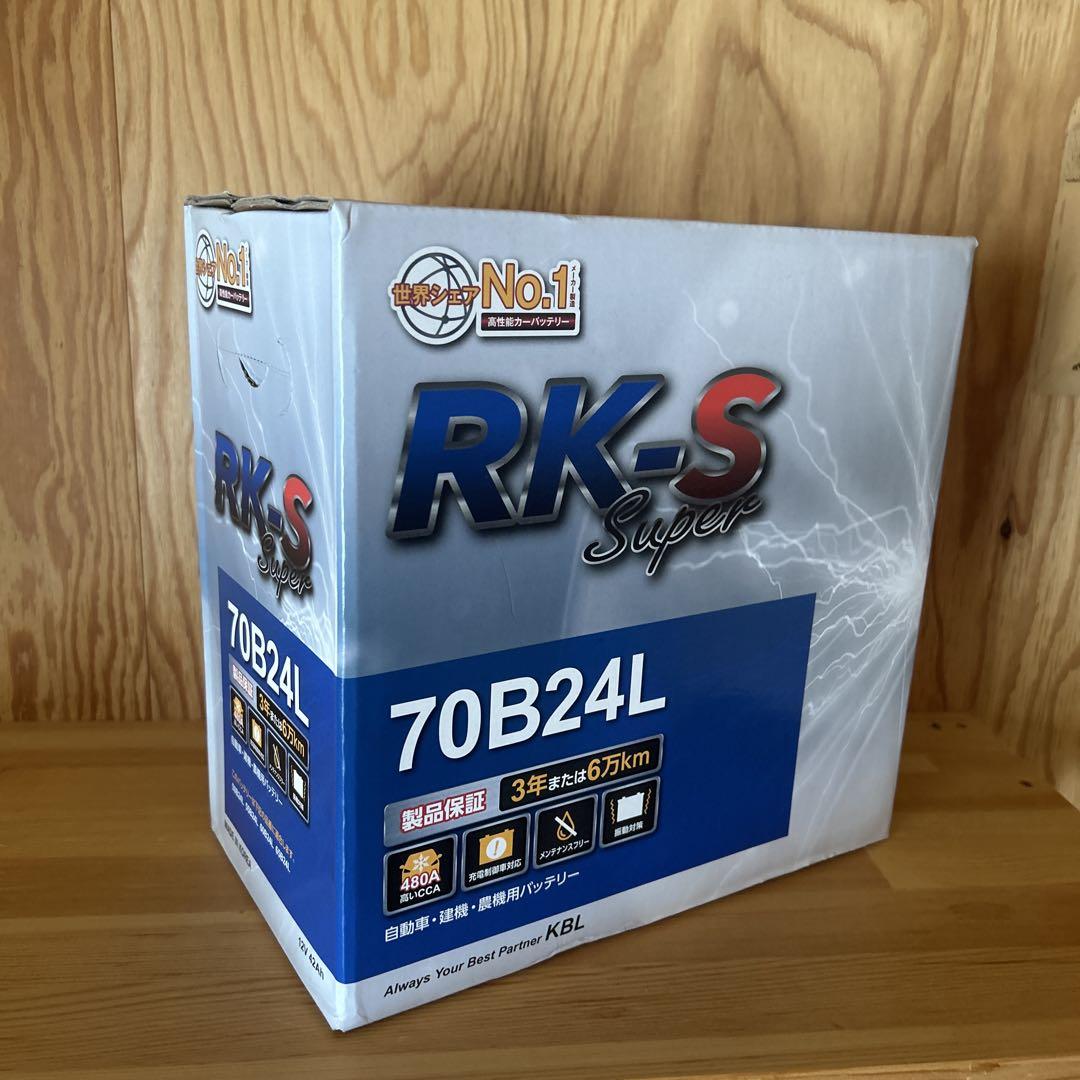 KBL RK-S Super バッテリー 70B24L