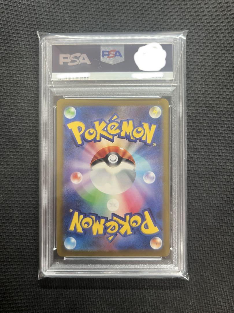 【PSA10】バオッキーVSTAR SAR