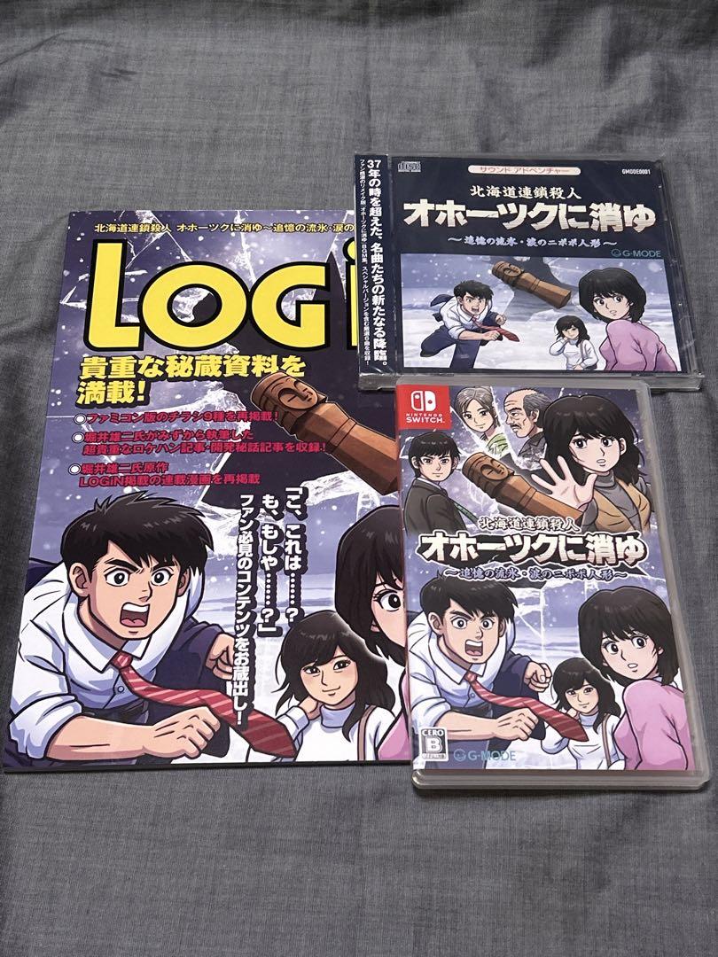 【初回限定版】Switch オホーツクに消ゆ ～追憶の流氷・涙のニポポ人形～ 初回限定版】Switch オホーツクに消ゆ ～追憶の流氷・涙の