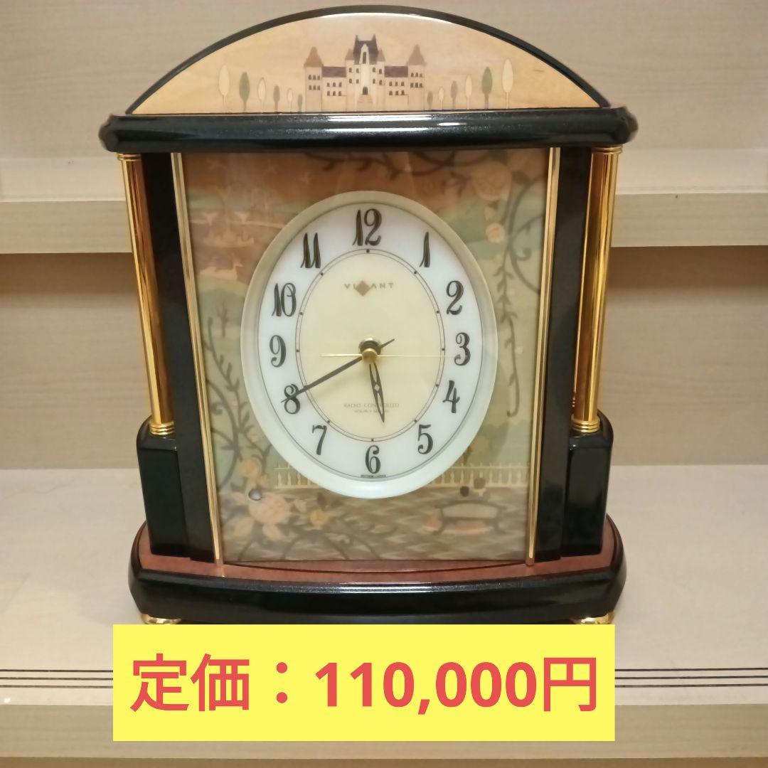 RHYTHM V-R1 B 置時計 リズム時計 4RN400JBrhythm