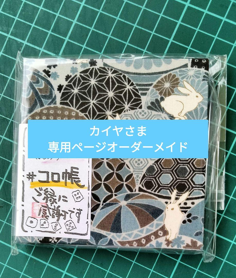 ⭕️土佐硯 手間かかった小判型 硯側ツルツル 三原硯製作所 女性