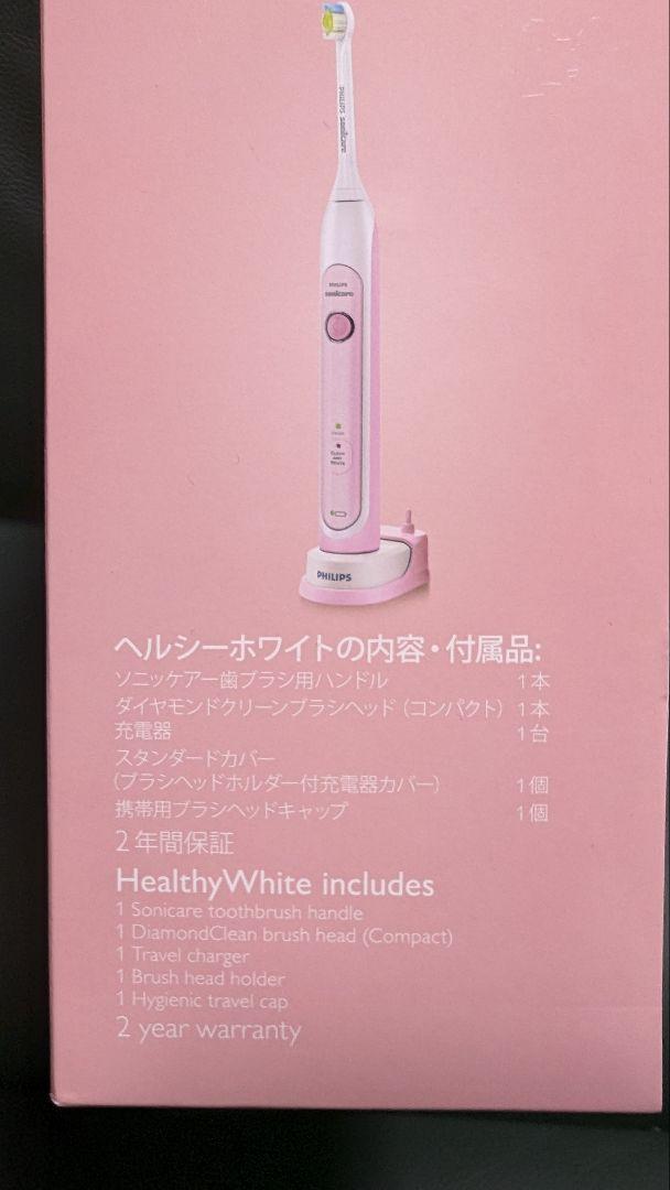フィリップス ソニッケアー  電動歯ブラシ ピンク HX6769/43